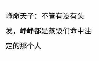 今日份小呆瓜文案,欢乐日常，笑点满满