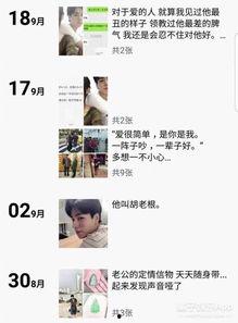 吃瓜胡一天的爆料,胡一天吃瓜爆料，带你走进明星幕后生活