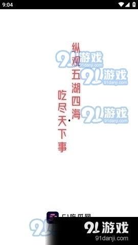 最近热门话题吃瓜视频下载,一键获取热门话题精彩瞬间