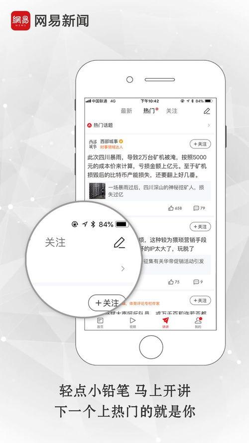 最近热门话题吃瓜视频下载,一键获取热门话题精彩瞬间