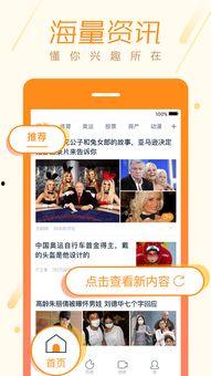 热门头条吃瓜头条微博,揭秘微博热搜背后的故事