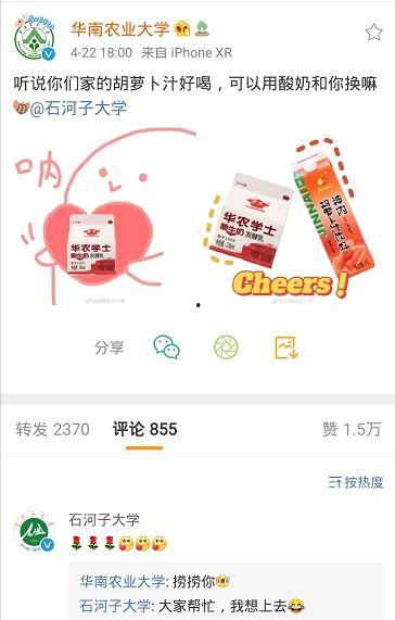 小酸奶qq吃瓜爆料微博,揭秘娱乐圈幕后真相！”