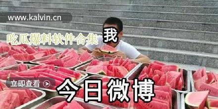 热门的吃瓜视频网站推荐,盘点全网最热辣的瓜圈风云