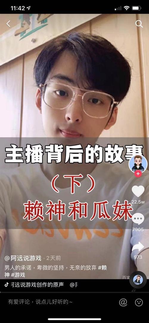吃瓜爆料妹妹是谁啊图片,网络红人背后的故事