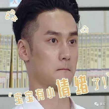 吃瓜爆料郑恺图片表情包,瓜田李下，笑果连连