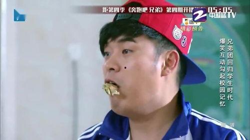 吃瓜爆料郑恺图片表情包,瓜田李下，笑果连连