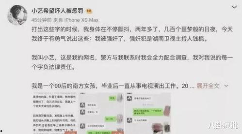 娱乐圈吃瓜文件怎么弄,幕后真相大曝光