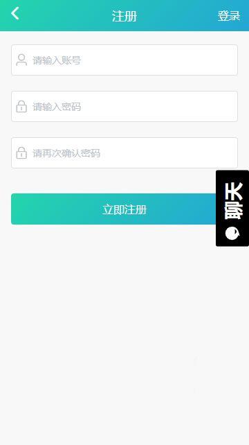 黑料吃瓜网官网apk,独家APK下载，畅享全网热点资讯