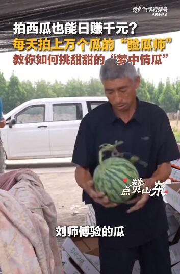 近期热门吃瓜大爷事件真相,真相背后的人性与社会反思