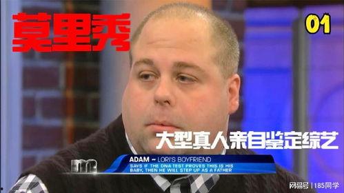 51热门大瓜莫里秀综艺,莫里秀综艺揭秘，笑料百出引网友热议