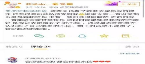 近期热门大主播吃瓜事件,真相与争议并存
