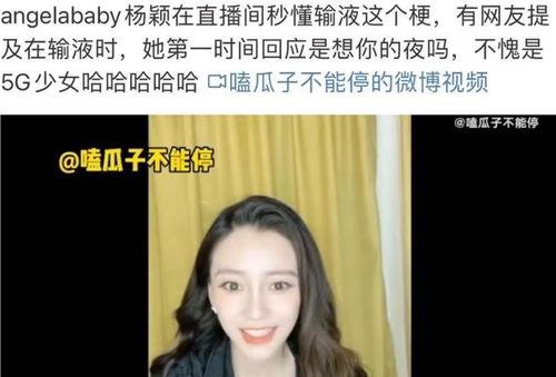 娱乐圈吃瓜艺人是谁啊,揭秘那些热衷于八卦的明星们