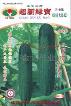 今日寿光吊瓜价格多少,市场波动下的价格走势分析”