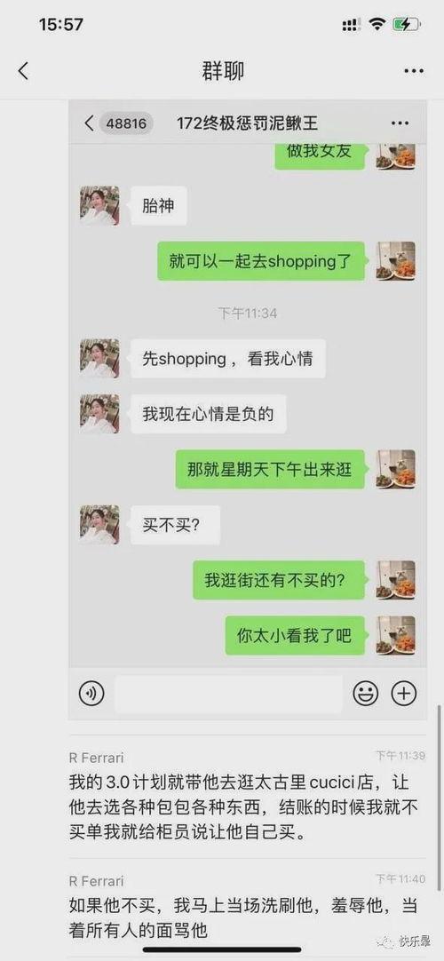 吃瓜热门事件最新消息,最新吃瓜热门事件盘点