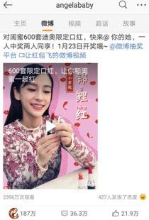 明星网红回家是谁,揭秘明星网红的温馨归途