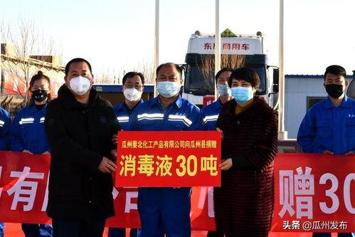 瓜州县今日疫情通报最新
