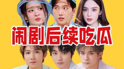 男网红近期热门吃瓜事件