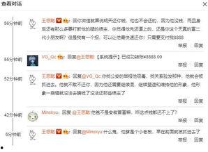 今日吃瓜播报内容最新,揭秘娱乐圈最新热点事件