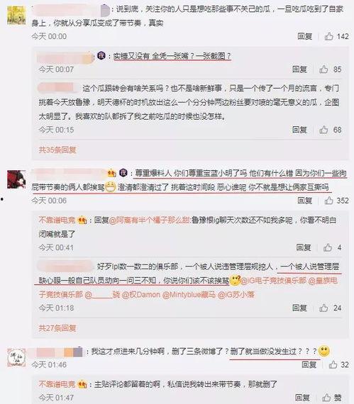 吃瓜最新事件爆料网课