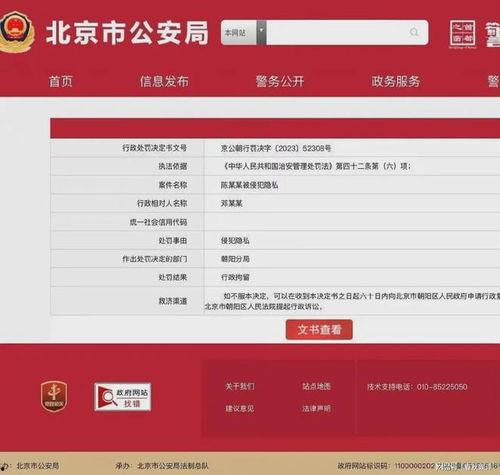 吃瓜最新事件爆料网课