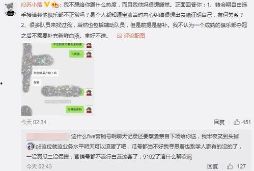 南京吃瓜爆料事件真相,真相揭秘与影响分析