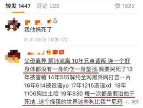 今日头条粉丝吃瓜,吃瓜群众如何玩转娱乐圈风云
