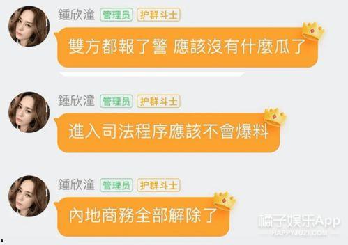 今日头条粉丝吃瓜,吃瓜群众如何玩转娱乐圈风云