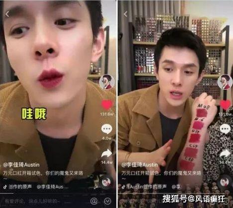 抖音吃瓜爆料的博主,揭秘娱乐圈幕后真相