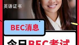 吃瓜爆料语音播放视频在线观看,语音播放视频，在线观看新体验