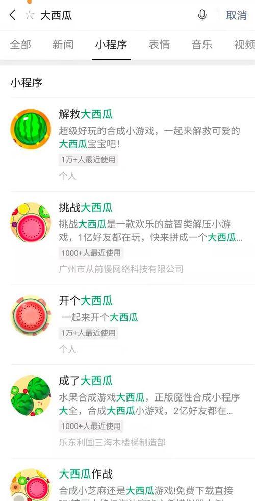 热门大瓜每日更新网红爆料,热门大瓜每日更新，精彩内容不容错过