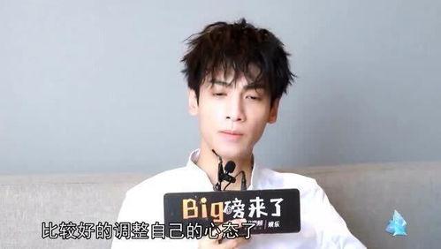 范丞丞白鹿吃瓜爆料视频,揭秘娱乐圈幕后真相