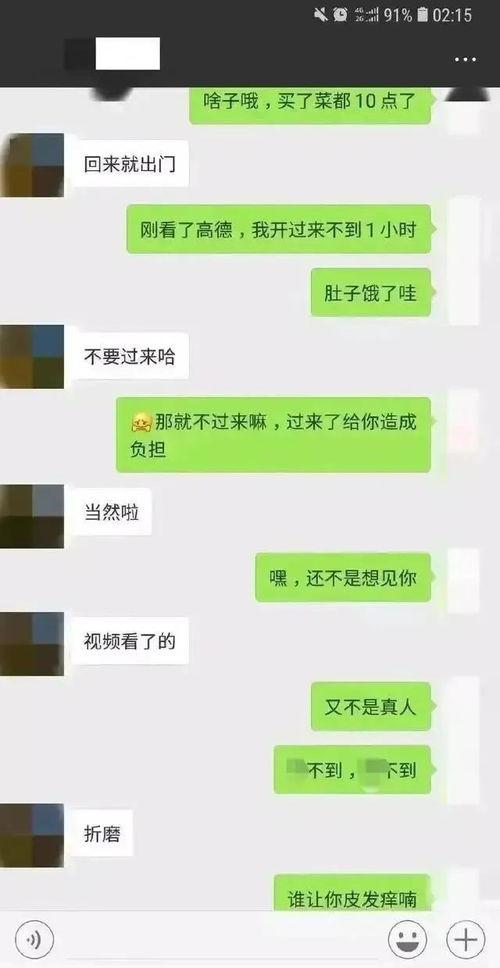 2024吃瓜热门事件聊天记录,热门事件聊天记录大盘点