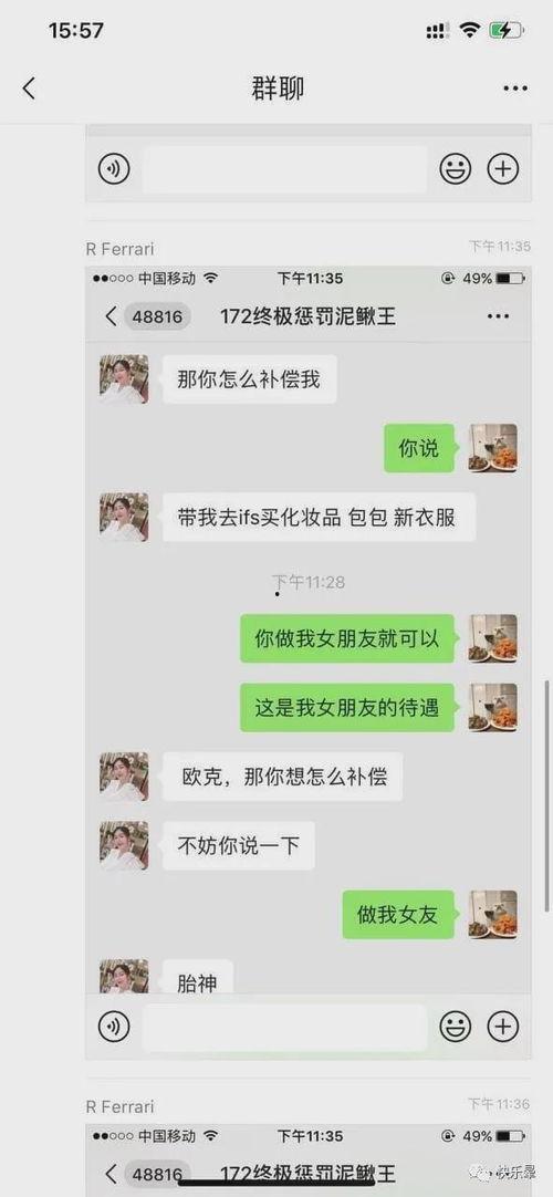 2024吃瓜热门事件聊天记录,热门事件聊天记录大盘点