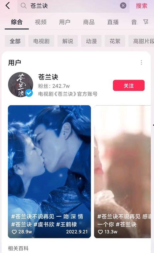 明星网红宣传沈阳视频,明星网红带你领略城市风采