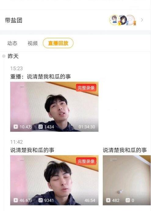 吃瓜爆料的直播是真的吗,真相还是虚构？揭秘网络直播背后的秘密