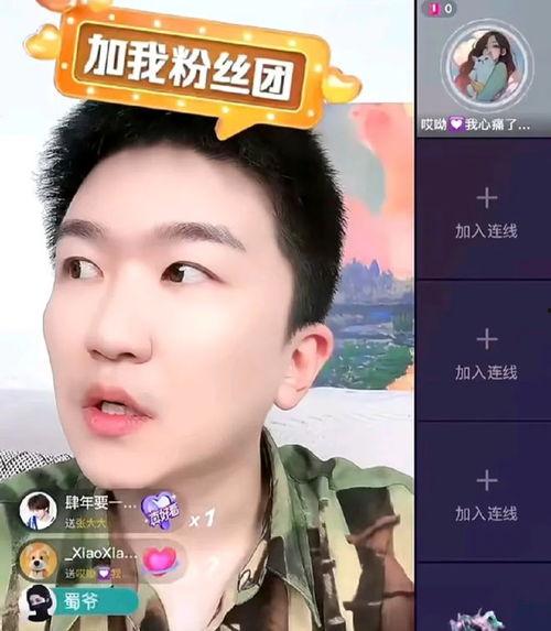 吃瓜爆料的直播是真的吗,真相还是虚构？揭秘网络直播背后的秘密