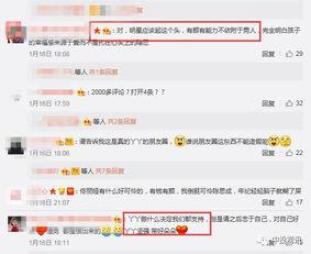 朋友圈吃瓜爆料加好友,揭秘神秘好友背后的故事