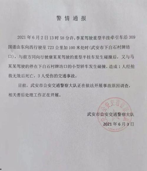 河北吃瓜热门事件真相揭秘,揭秘背后的真相与真相背后的真相