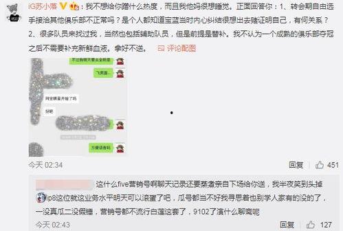 吃瓜爆料的账号叫什么,揭秘“吃瓜爆料”账号背后的秘密