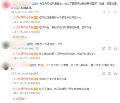 吃瓜爆料的账号叫什么,揭秘“吃瓜爆料”账号背后的秘密