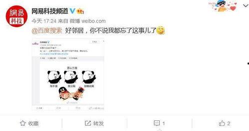 网红吃瓜爆料历史合集qq,QQ平台上的娱乐圈风云录