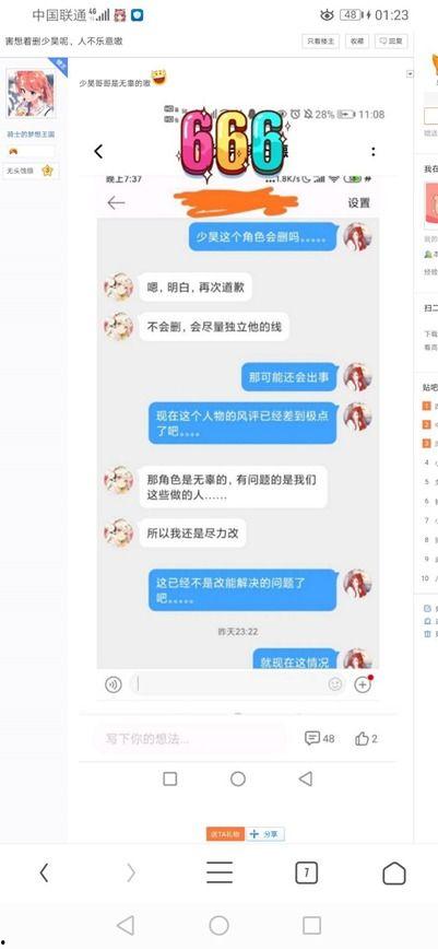 今日吃瓜合集在线观看,精彩瞬间一网打尽