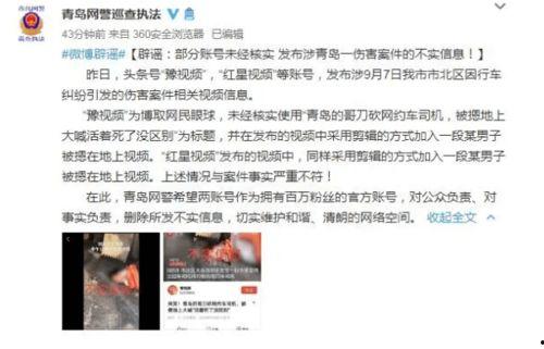 吃瓜文安最新事件爆料视频,事件视频揭秘惊人内幕