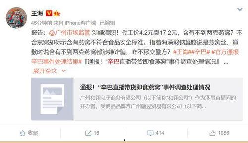 吃瓜文安最新事件爆料视频,事件视频揭秘惊人内幕
