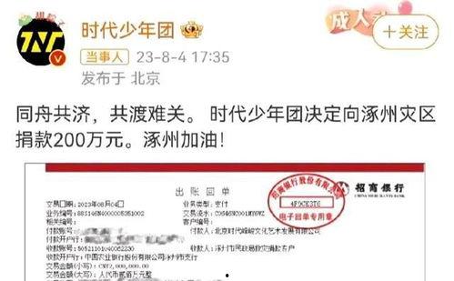 明星网红缴税名单,揭秘娱乐圈税务合规新动向