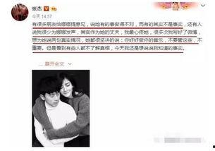 张杰吃瓜爆料视频在线观看,揭秘娱乐圈幕后真相
