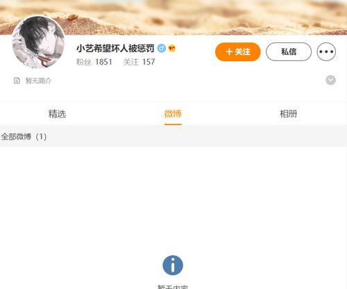 微信吃瓜爆料群怎么进,如何轻松加入微信吃瓜爆料群，畅享热门资讯！