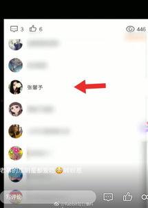 吃瓜黑料公众号,吃瓜黑料公众号带你探秘明星幕后真相