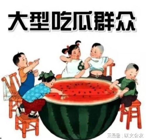邯郸吃瓜最新事件爆料卖房,最新爆料引卖房热潮