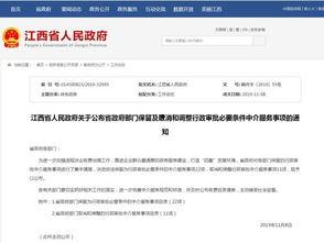 政府部门近期热门吃瓜事件,真相与争议并存